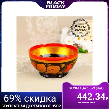 

Cup "Berry", 12 × 6.5 cm, khokhloma 1743697