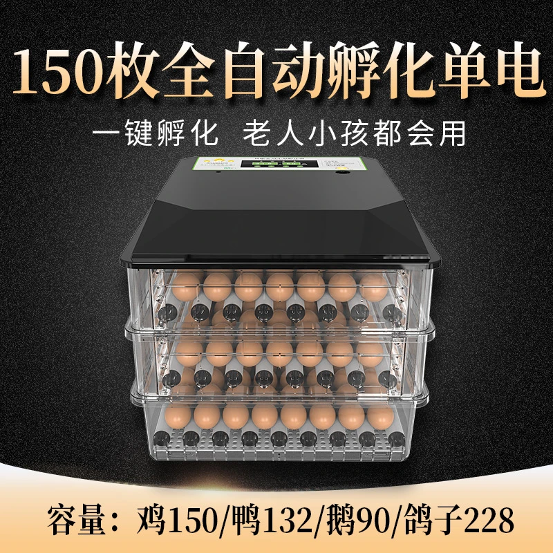 Цифровой контроль температуры 48 яиц инкубатор полный нагрев Incubadora Couveuse бытовой термостат для инкубатора 12 В/220 В - Цвет: Light Grey