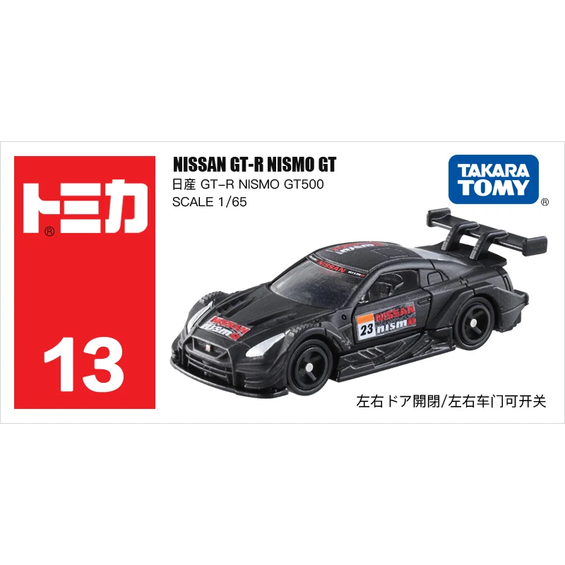 Такара томия томика 1: 65 Nissan GT R Nismo GT500 спортивный автомобиль металлический литой