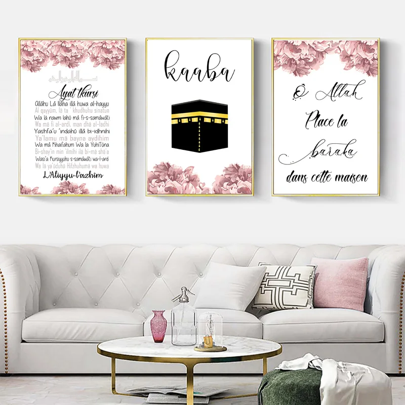 Allah-Islamic-Wall-Canvas-Print-Quran-Quotes-Muslim-Art-Poster-Religion-Painting-Decoration-Picture-Modern-Living (2)