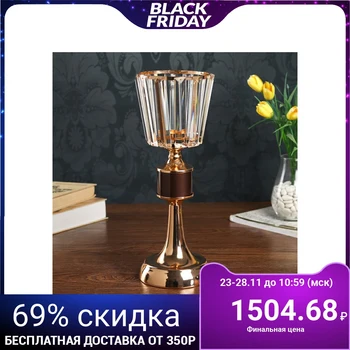 

Metal candlestick for 1 candle "Mocha" glass on a long stem 35x13x13 cm 4635154