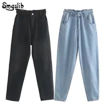 Джинсы для мамы с завышенной талией и карманами, женские джинсы с высокой талией, винтажные свободные джинсы-шаровары с эффектом потертости, джинсы для женщин в стиле бойфренд