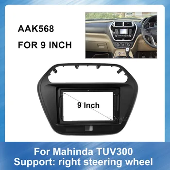 

Car Radio 9 inch Fascia for Mahinda TUV300 Right peptide GPS Navigation Dash Kit Install Console Bezel Adapter Plate Trim Panel