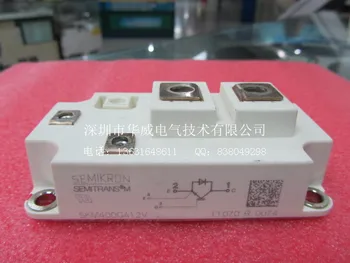 

SKM300GA12V SKM300GA123D--HWDQ