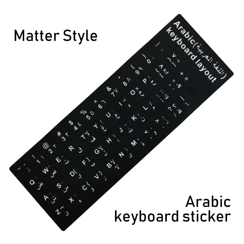 Arabic Black Наклейки на клавиатуру НОУТБУК Испанский/английский/русский/французский/немецкий/арабский/корейский/японский/Иврит/тайские буквы раскладка клавиатуры крышка - Цвет: Arabic Black