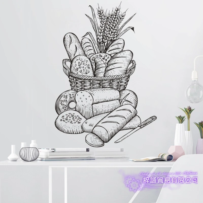 

Bakery Coffee Shop Sticker Decal Cup Poster Vinyl Art Wall Decor Decoration Break Bread Cafe Glass Decals