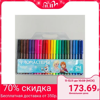 

Markers 24 colors Frozen, Cold heart 5012638