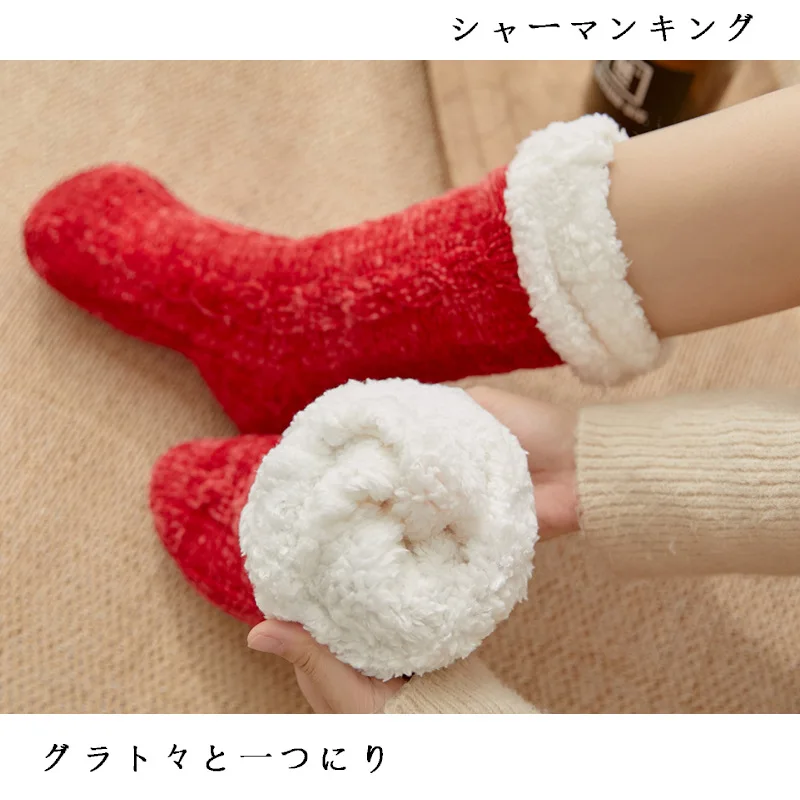 MN christmas socks Women Winter Cotton Socks Solid Thicker Anti-slip Floor Socks Carpet Socks calcetines mujer новогодние носки 5
