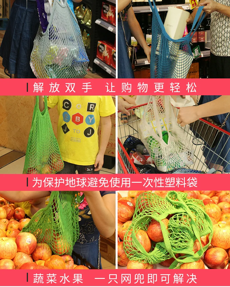 Многоразовая зеленая хозяйственная сумка для покупок с фруктами, сумка-тоут для покупок, хлопковая тканая Сетчатая Сумка, сетчатый карман