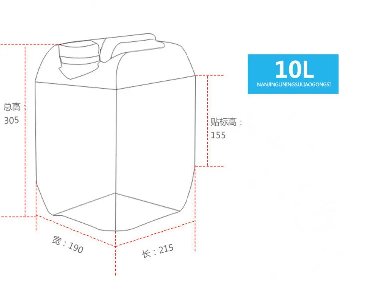 Утолщенная 5 литровая, 10 литровая квадратная пластиковая бутылка, воздушный морской транспортный упаковочный контейнер для хранения воды, Штабелируемый бочонок, пищевой