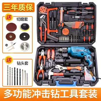 

Fred Household Electric Hand Tool Set Hardware Electrician for Maintenance Multi-functional Universal Toolbox Set