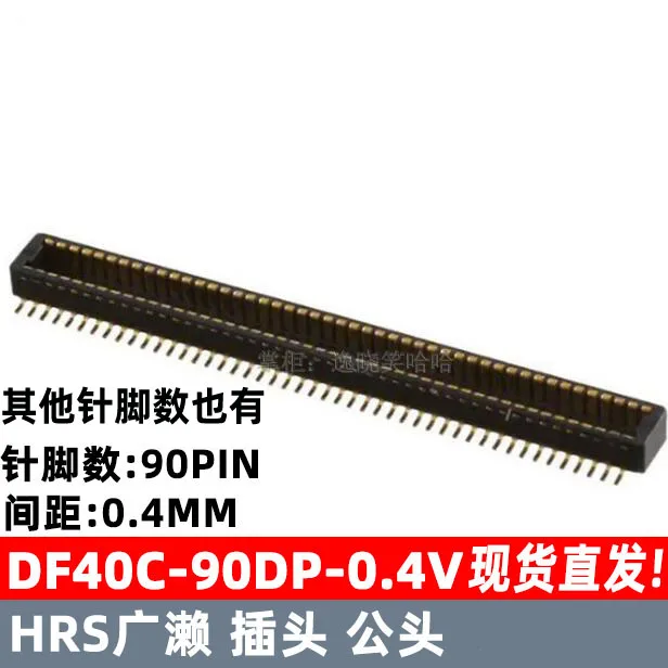 

Free shipping HRS 90PIN 0.4MM DF40C-90DP-0.4V(51) 10PCS