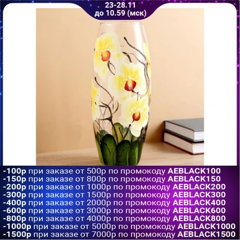 

Vase "Orchid", oval