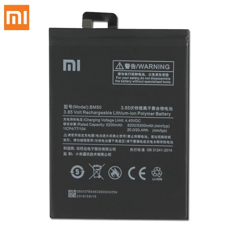 Оригинальная сменная батарея для Xiaomi mi Max2 mi Max 2 BM50, настоящая батарея для телефона 5300 мАч