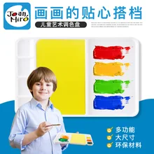 Инструмент для рисования Merlot, набор для рисования детей, пигмент, окрашенный, герметичная кисть для рисования, чашка для очистки, палитра, набор кистей