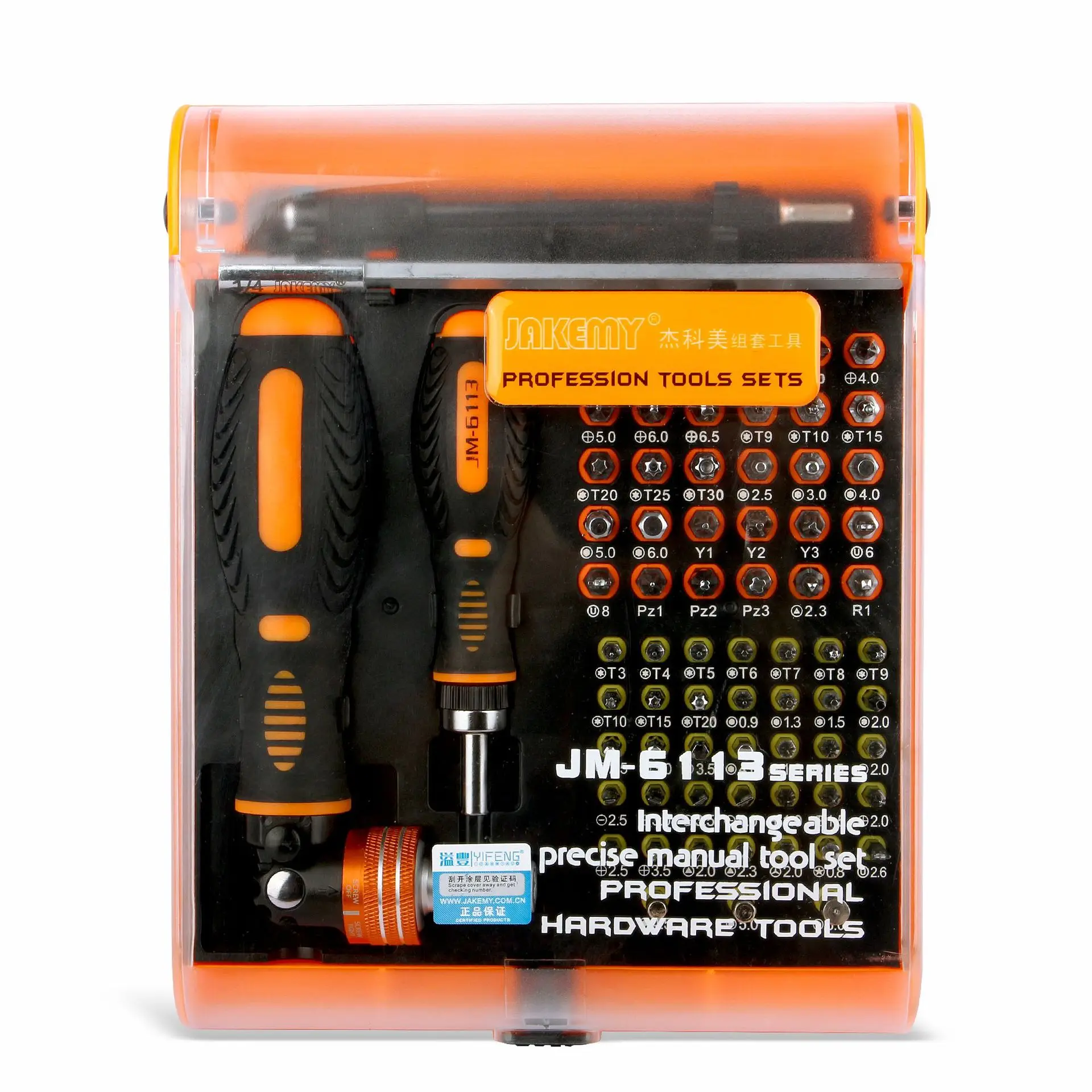 

JM6113 73-in-1 Ratchet Wheel Hardware Tools Combination Screwdriver Set Household Repair Screwdriver Tool Box