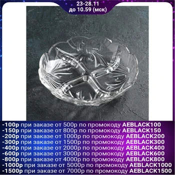 

Washer dish "Leaf" transparent 148338