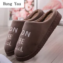 Мужские тапочки; шлепанцы; зимняя теплая обувь; Мужская модная однотонная обувь на платформе; мужские шлепанцы; нескользящие удобные домашние тапочки на плоской подошве