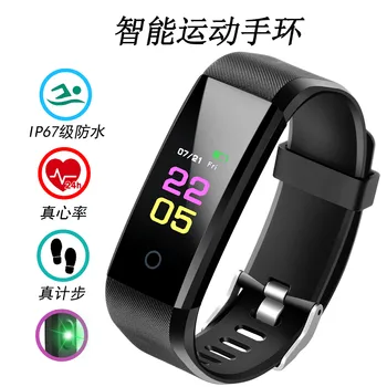 

Intelligent sports bracelet waterproof bracelet true rate pedometer