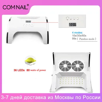 

2 in 1 Manicure Tool Big Power 80W UV LED Nail Lamp and Nail Vacuum Cleaner with Two Powerful Fan for Nail Art Salon Tools