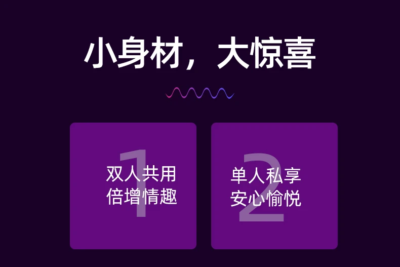 小魔怪震震环790_09