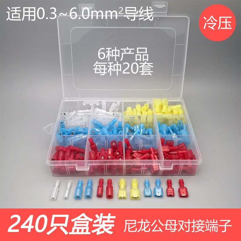 

240pcs Nylon Bullet Male And Female Wire Yes Joint Docking Terminal Yes Plug Fast Connection Terminal Boxed