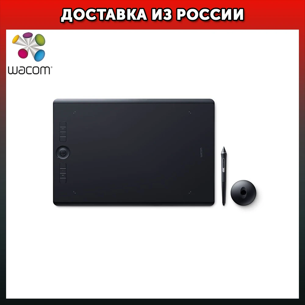 Графический планшет WACOM Intuos Pro Large (PTH-860-R) | Компьютеры и офис