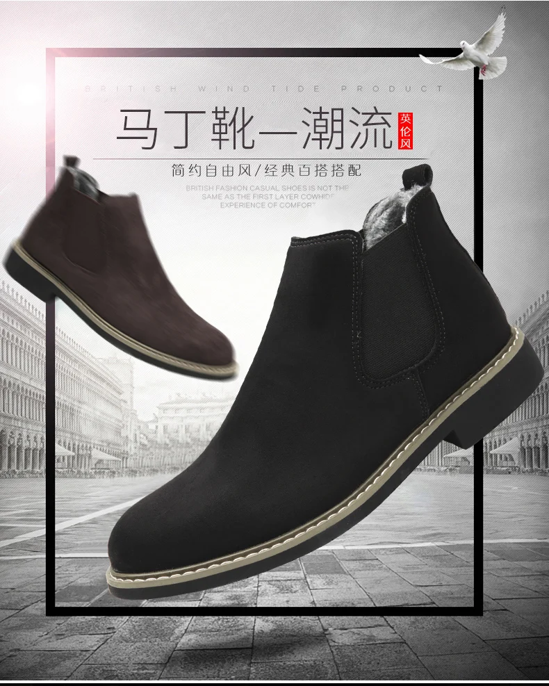 Botas Masculina/мужские ботинки; замшевая обувь без шнуровки; Высококачественная обувь в винтажном британском стиле; зимние ботинки на меху; повседневные ботильоны