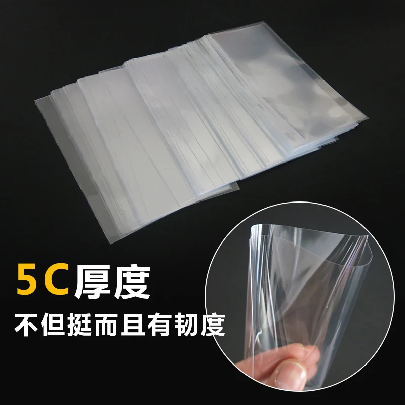 7cm* 15cm Notes Collection Bag Notes Protect Bag High Transparent Thickening Opp Collection Bag