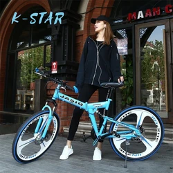 K STAR – VTT Pliable de 24/26 Pouces à Vitesse Variable Non Définie, Vélo à Double Frein à disque avec Capacité d'Absorption des Chocs, Bicyclette pour Adulte 