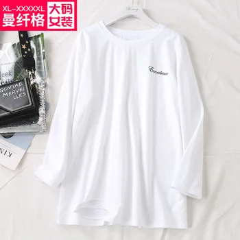 

Manxiange Big Code Women's Wear 200 Jin Fat Sister Pack Plus Fat Increase Code Hole Long Sleeve T Shirt