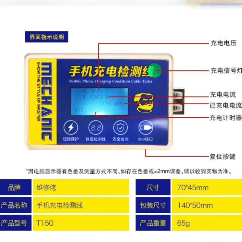 Механик T150 мобильный телефон зарядки состояние Кабельный тестер в режиме реального времени мониторинг зарядный детектор