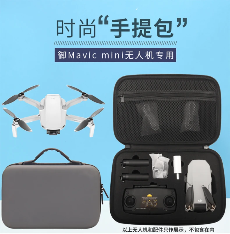 ПУ Чехол для переноски для DJI Mavic Mini Защитная сумка для хранения дорожный Чехол Противоударная сумка для DJI Mavic Mini Drone аксессуары