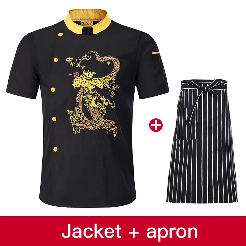 printing Stand Collar Short Sleeves Chef Uniform Barber Shop Catering Bakery Cafe Chef Coat Work Uniform apron chef clothes - Цвет: jacket apron