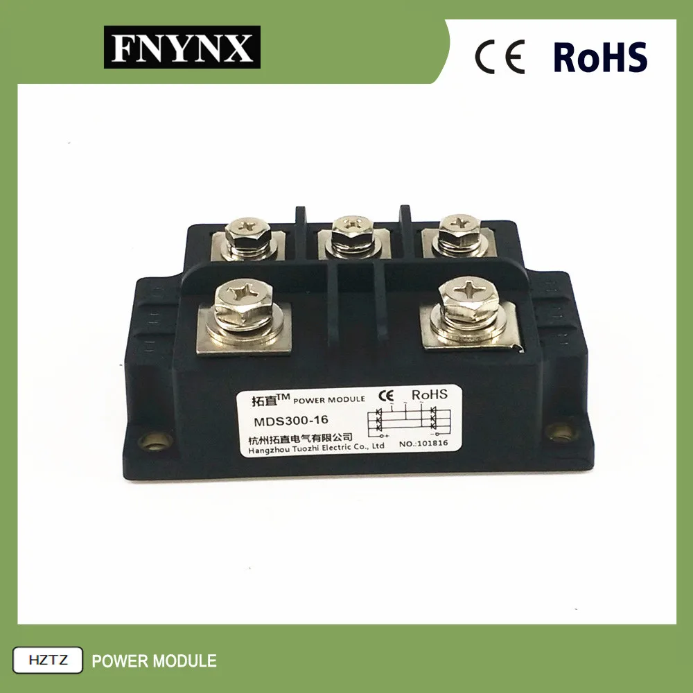 Оригинальный Новый Мощность модуль 300A 1600V MDS300-16 MDS300A1600V мост выпрямителя тока