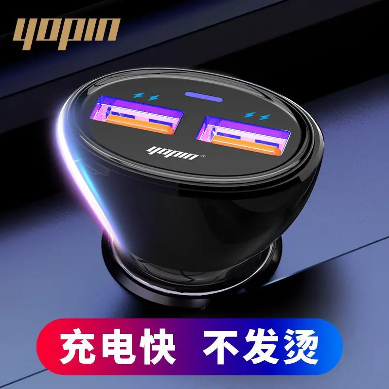Улучшенные продукты shi xin-2.4A быстрая зарядка автомобильное зарядное устройство многофункциональное автомобильное прикуриватель двойной USB Автомобильное зарядное устройство