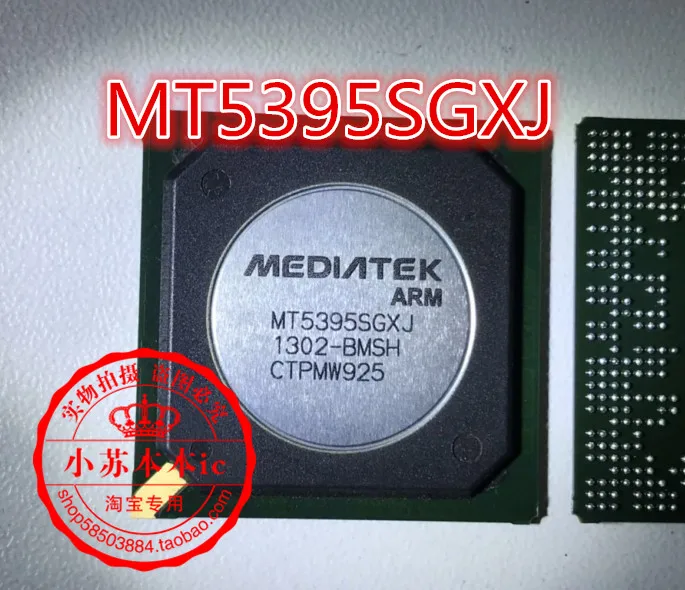 MT5395SGXJ-BMSH BGA