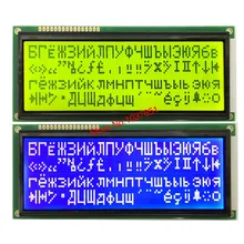 Büyük büyük karakter 2004 20*4 rus kiril yazı tipi lcd ekran paneli mavi yeşil ekran 5V 146*62.5mm LC2042 1 adet ücretsiz gemi
