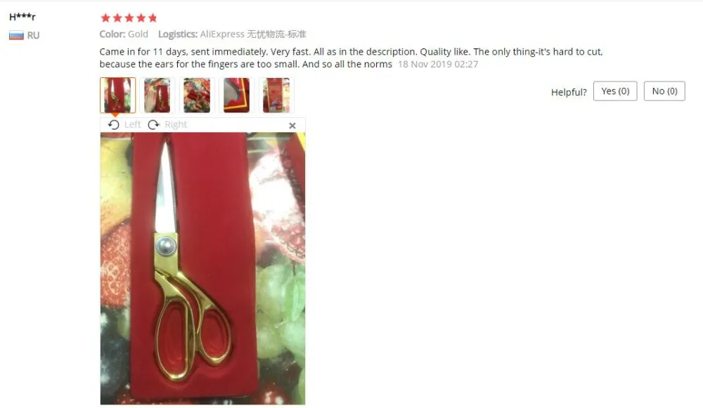 QQ截图20191217171556