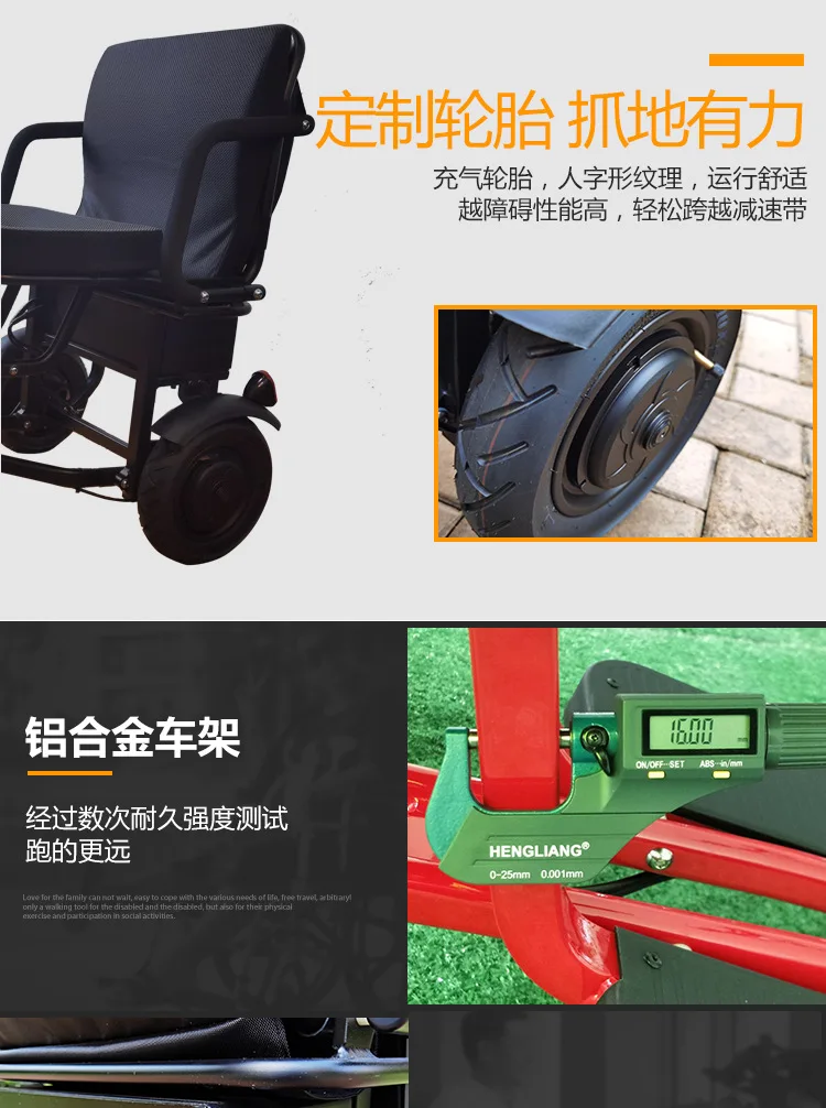 老年代步车_09.png