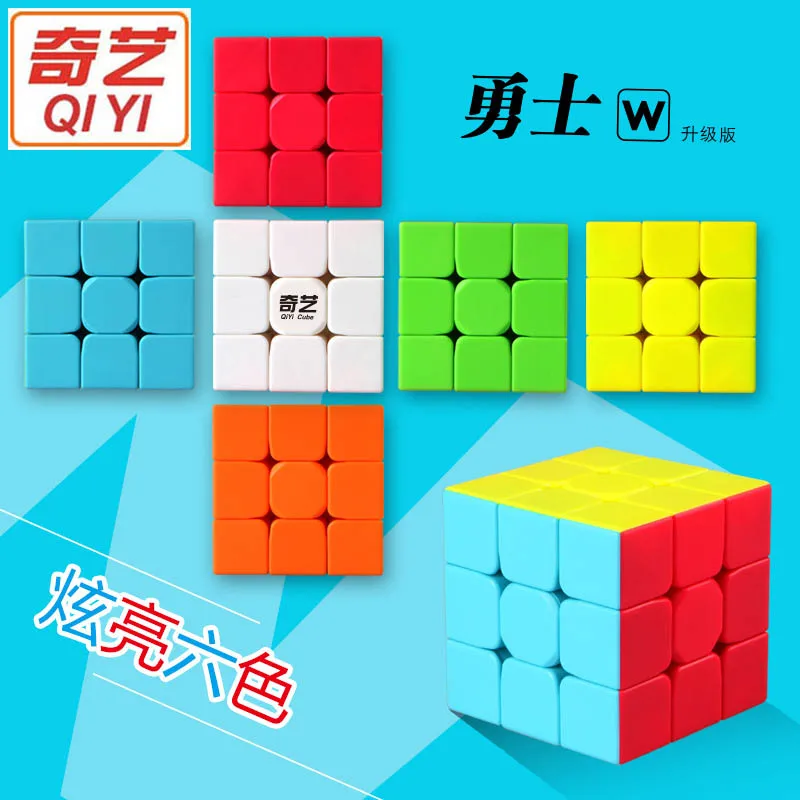 Настоящий бренд Qiyi Warrior-W 169 3 слоя куб головоломка игрушка магический куб 3x3x3 игрушки для детей развивающие Подарочные игрушки QY309