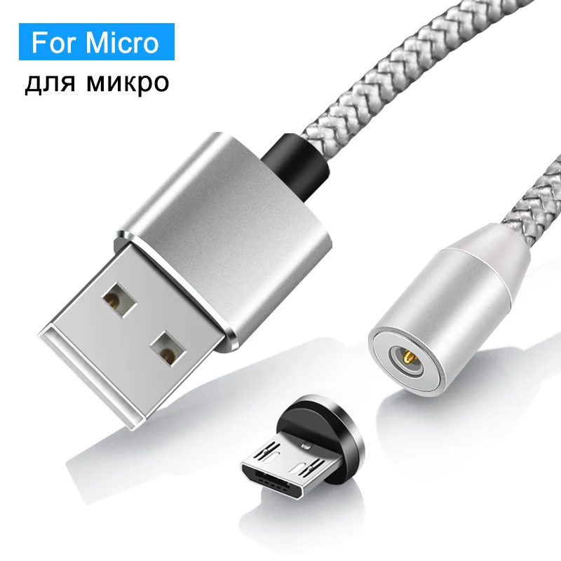silvery for micro Магнитный Micro USB кабель для iPhone samsung Быстрая зарядка данных провод шнур магнитное зарядное устройство usb type-C micro 2m кабель для мобильного телефона - Тип штекера: silvery for micro