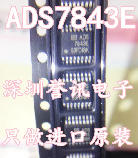 ADS7843E ADS7843 SSOP-16 сенсорный экран контроллер TI импорт