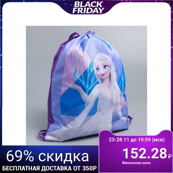 

Shoe bag 420*350, "Cold heart-2", Cold heart 4947381