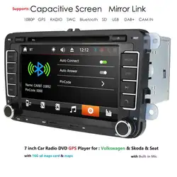 7 "2 din Автомобильный dvd-плеер Android плеер для VW/Гольф/Passat/Поло/Tiguan/Skoda/Fabia/Rapid/Seat/Леон gps 3g BT Авторадио SWC RDS DTV