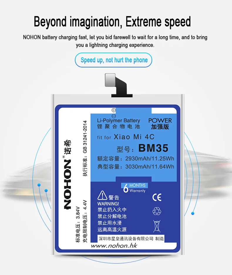 BM35-(1)