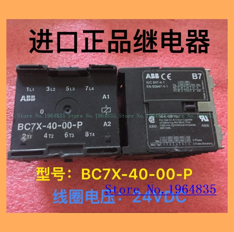 BC7X-40-00-P 24VDC реле 16A 600VAC 10