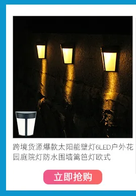 Amazon Горячая Солнечная Лампа 3LED из нержавеющей стали Солнечная Лестница свет водонепроницаемый Пейзаж Солнечная настенная лампа