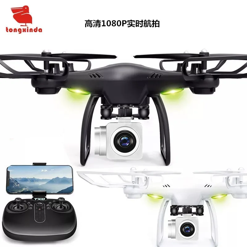 

New Products Txd-9s Pressure Set High Quadcopter High-definition Drone for Aerial Photography Children Remote Control Aircraft