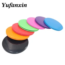Gliding Discs Slider Fitness Disc Exercise Sliding Plate Abdominal Core Muscle Training Yoga Sliding Disc Fitness Equipment 2pcs
